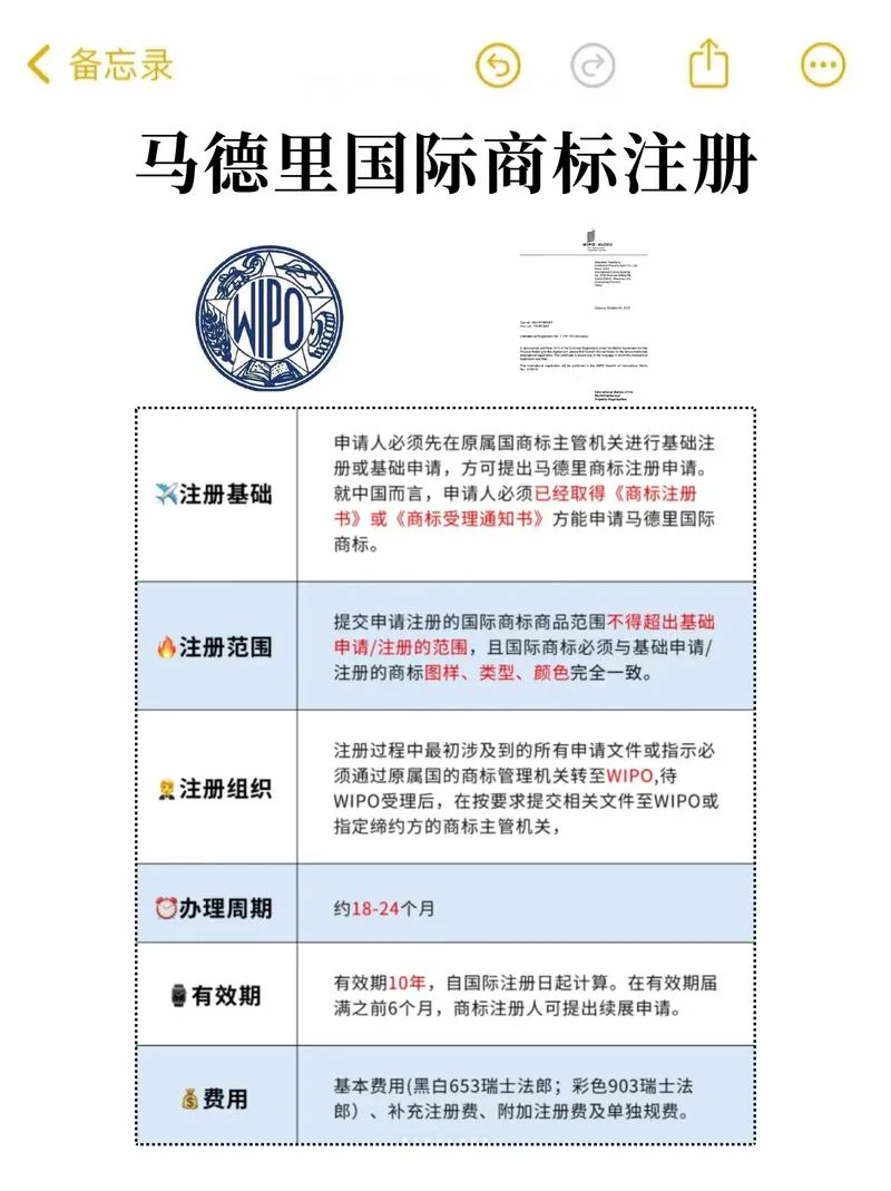 如何查英国注册公司_2