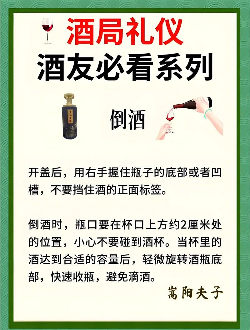 字斟句酌出自_2