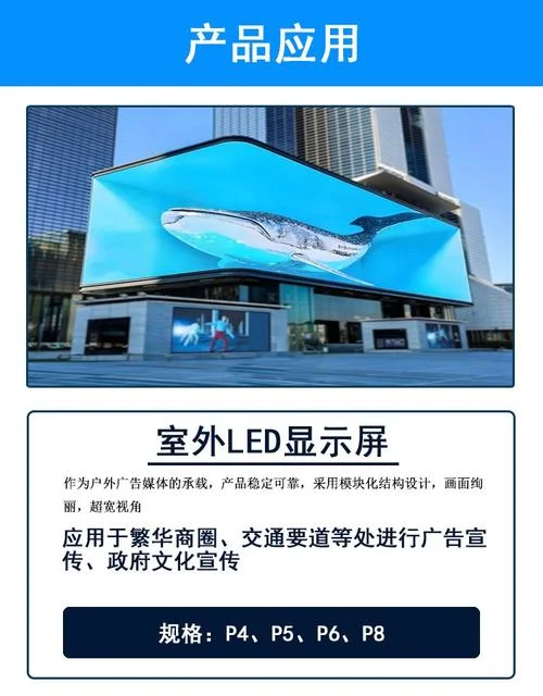 户外led显示屏多少钱一平方米_1