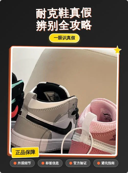 nike如何查真伪_2