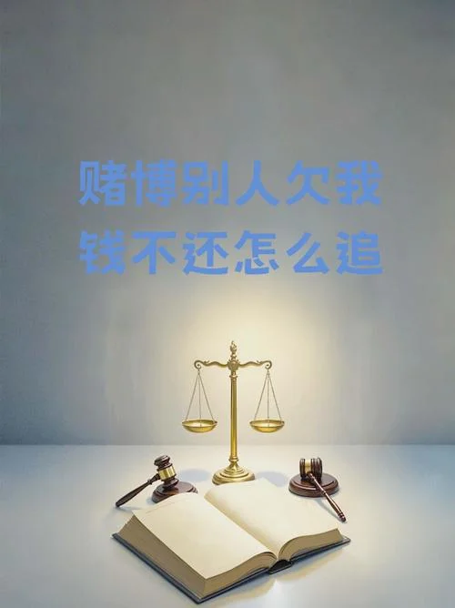 梦到欠别人钱被追_2
