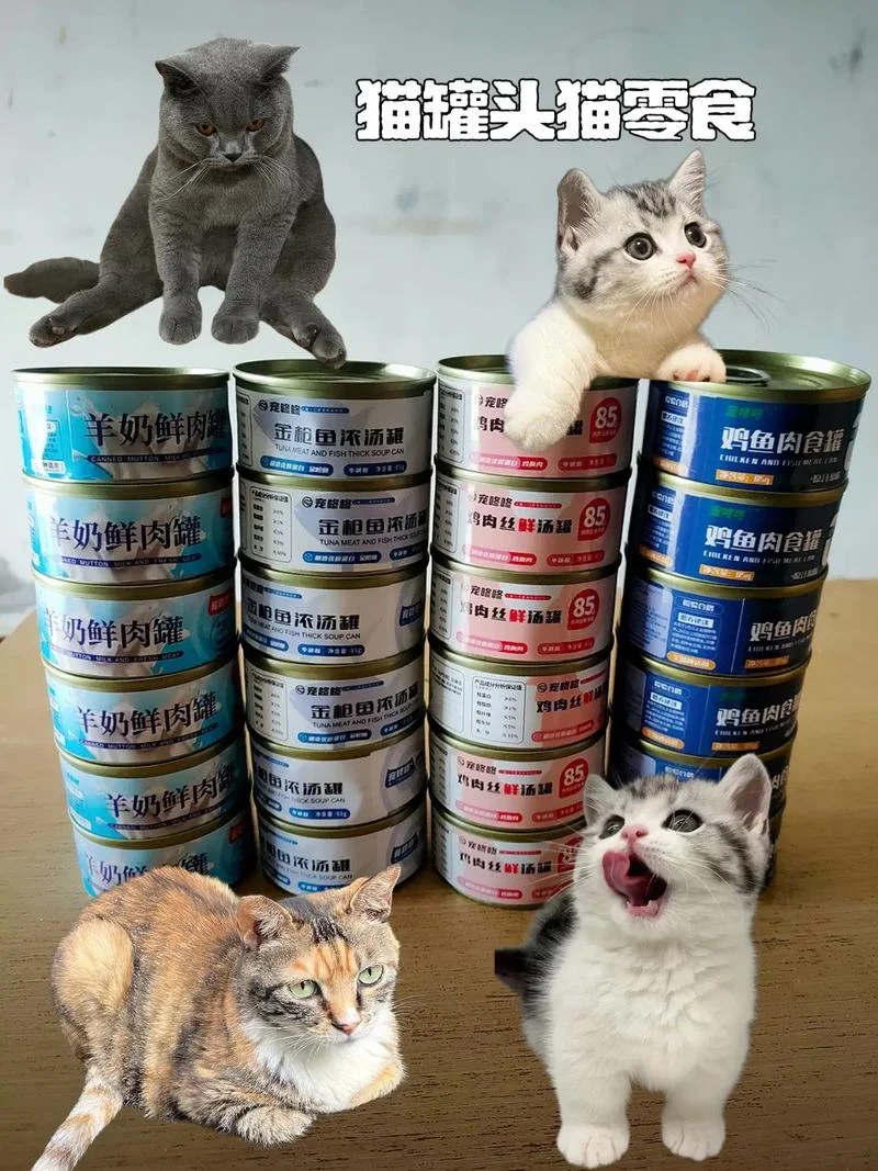 什么品牌的猫罐头好-猫罐头品牌选择