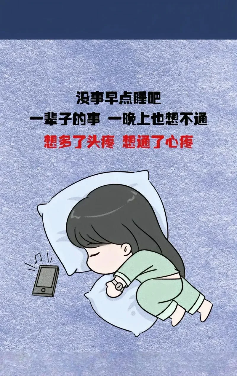 晚上睡觉老实做梦-晚间老实做梦