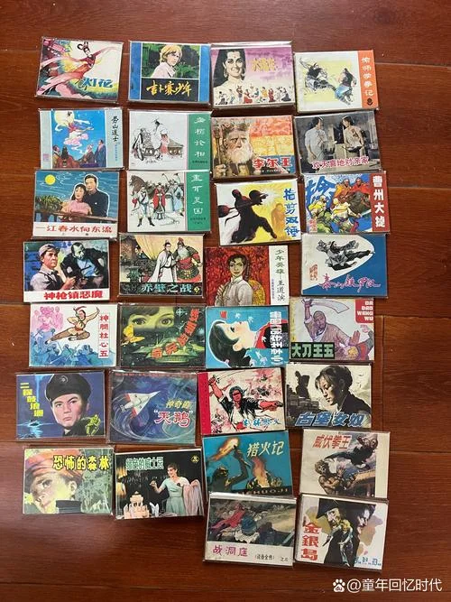 梦到小人书连环画_1