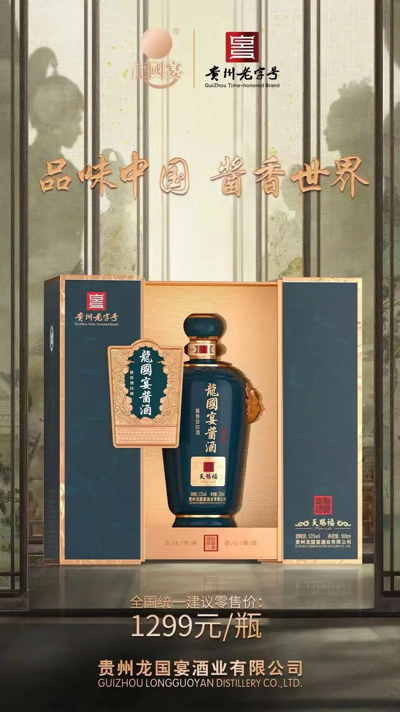 酱酒加盟需要什么资质-酱酒加盟需资质