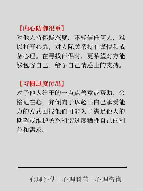 小心翼翼是什么意思_2