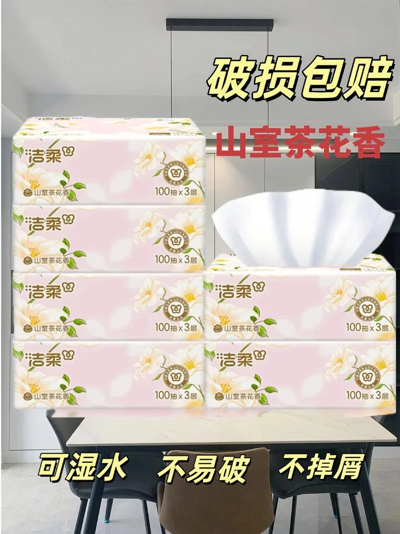 生活用纸什么品牌好_1