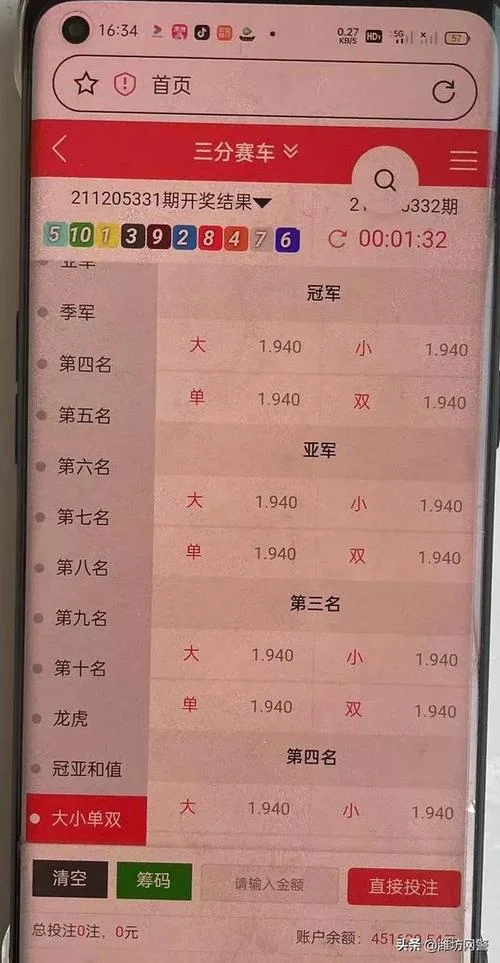 如何查有没有赌博_1
