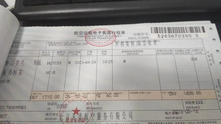 越南留学签证多少钱-越南留学签证费用