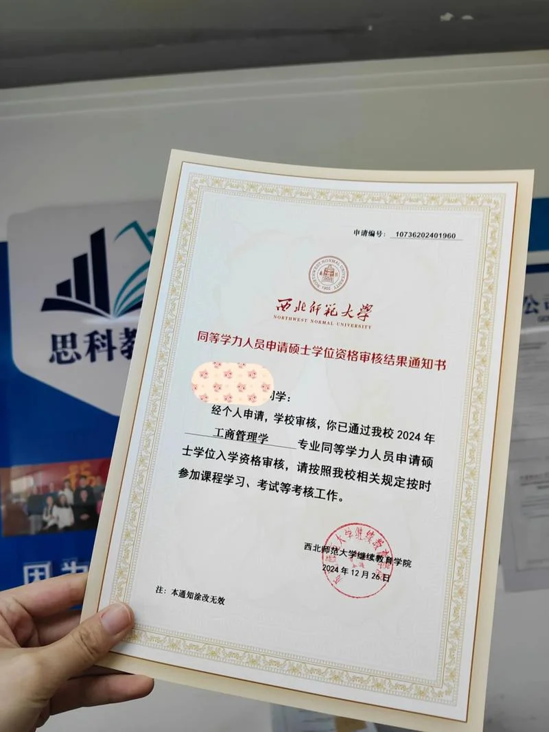 只想提升学历考研-只想考研提升学历