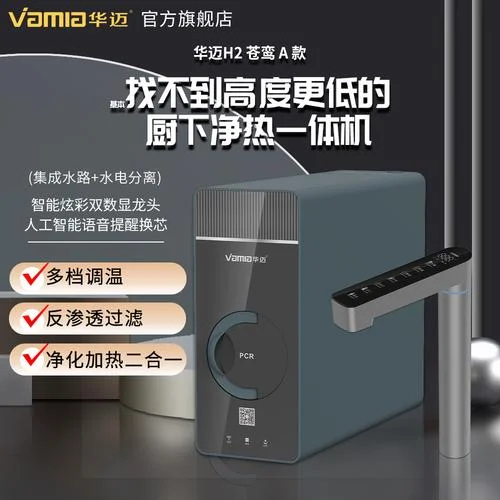 纯水机代理什么品牌好-纯水机代理品牌推荐