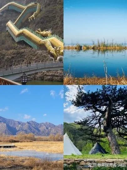 延庆二日游-延庆二日游