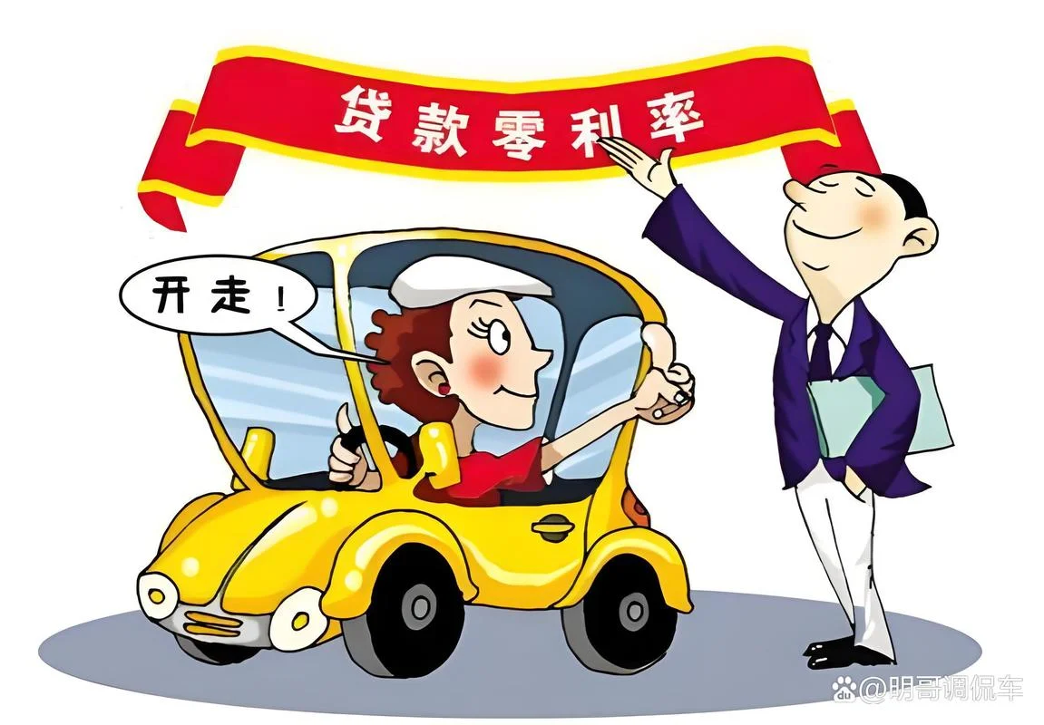 留学生贷款买车_2