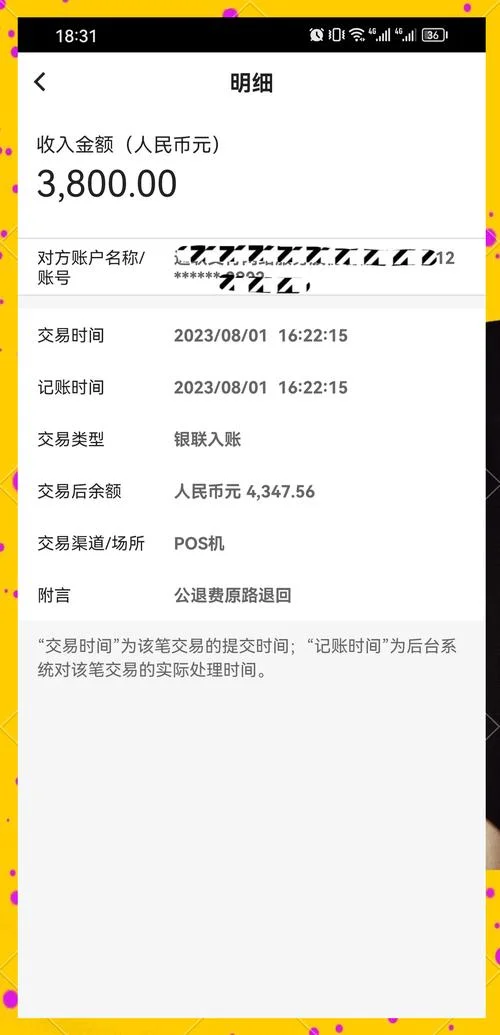 2018考研报名费退款_2