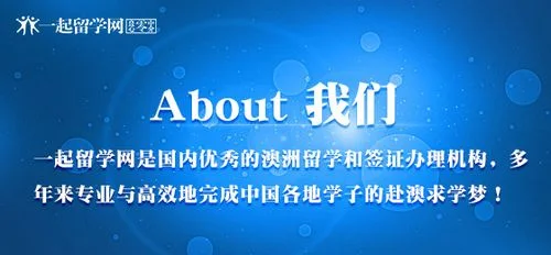 一起留学网优惠活动_2
