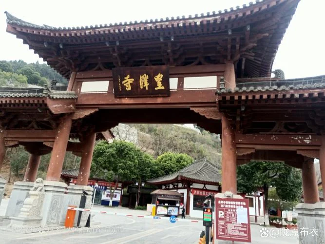广元市有什么好玩的地方或者景点_1