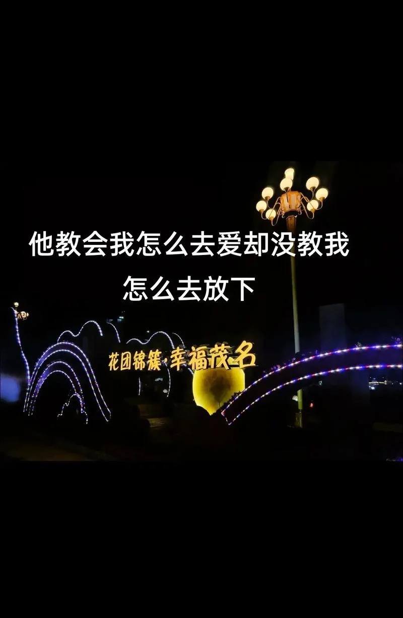 我昨晚梦见你请我吃饭_2