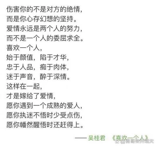一个人的喜欢叫什么歌-一个人的喜欢是什么歌