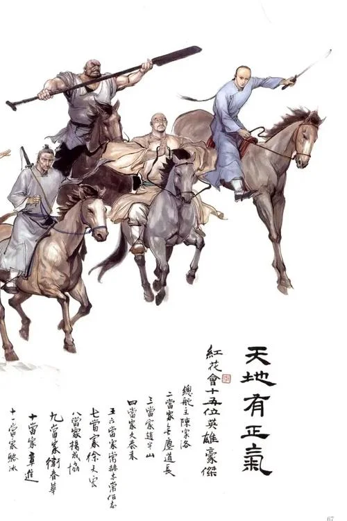金庸小说历史先后顺序-金庸作品历史排序