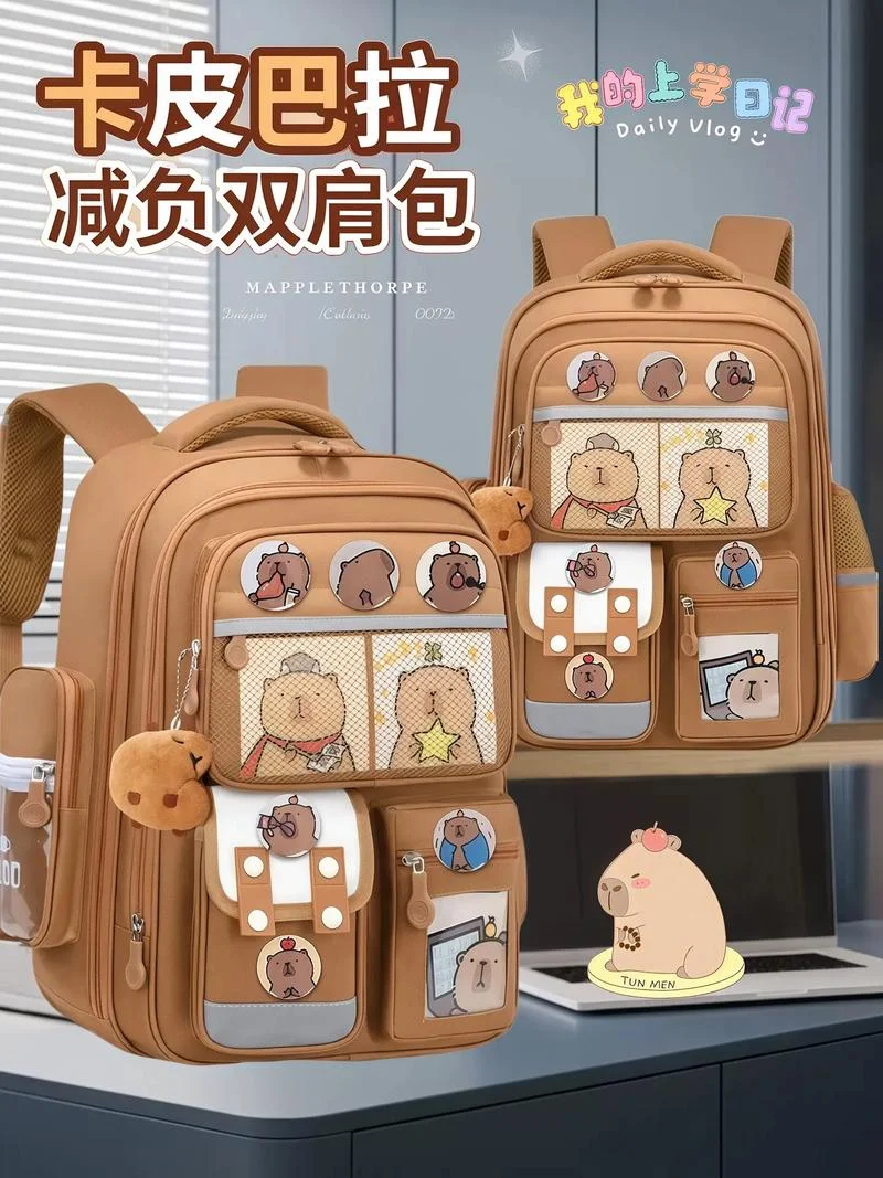 卡通包哪里学-卡通包哪里学
