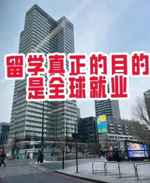 留学回国有什么好处-留学生归国优势