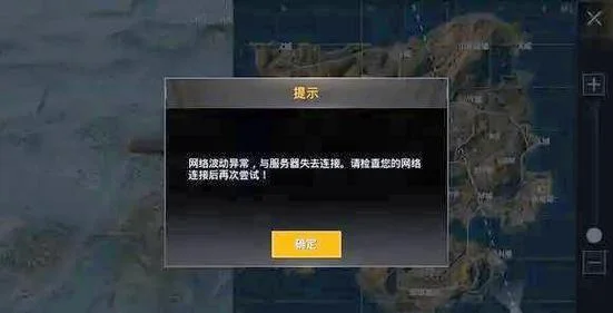 ike认证服务器连接失败_1