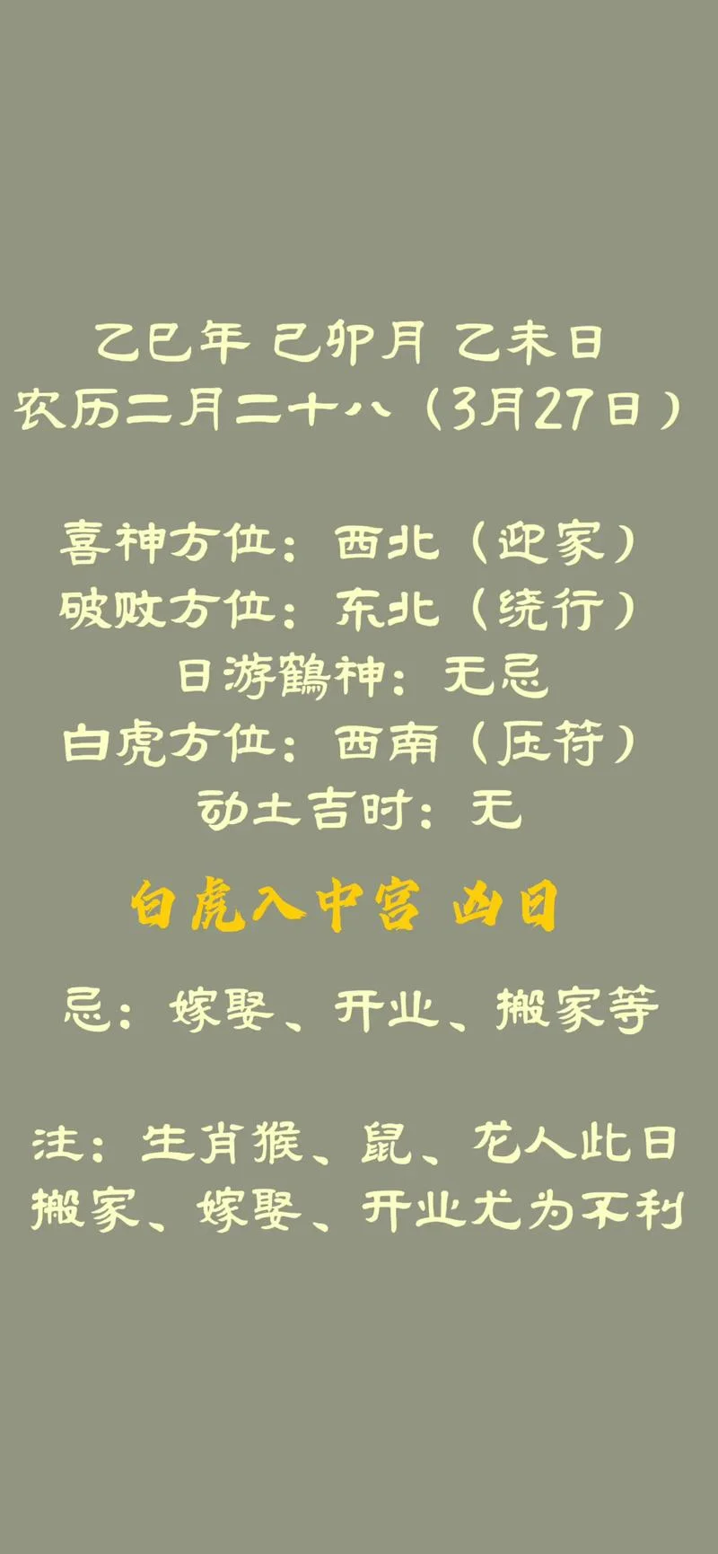 梦到老虎进家-梦虎入室惊扰