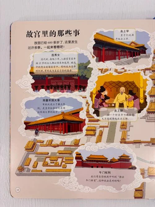 世界历史百科全书金卷-世界历史金鉴