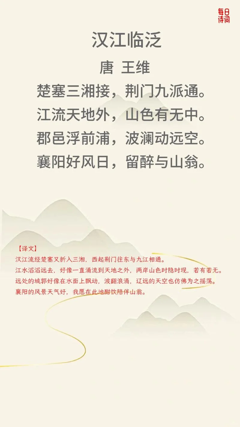 汉赋名句及其出处_1