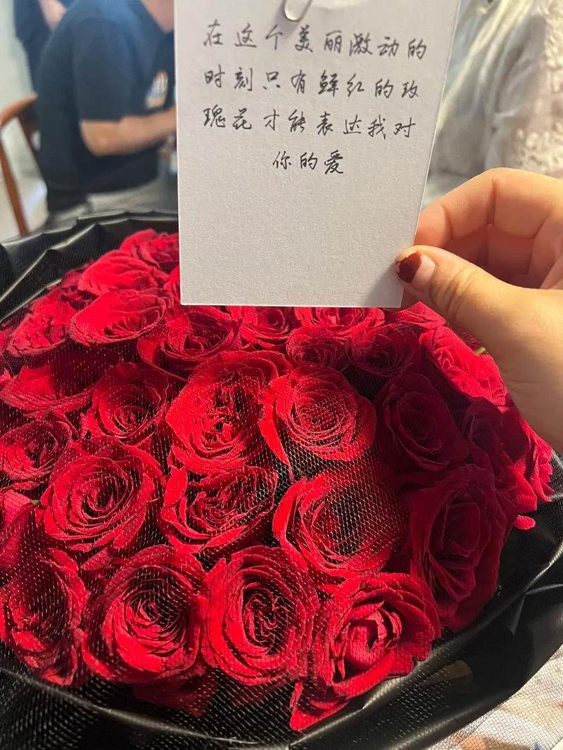 情人节送花祝福语女孩_1