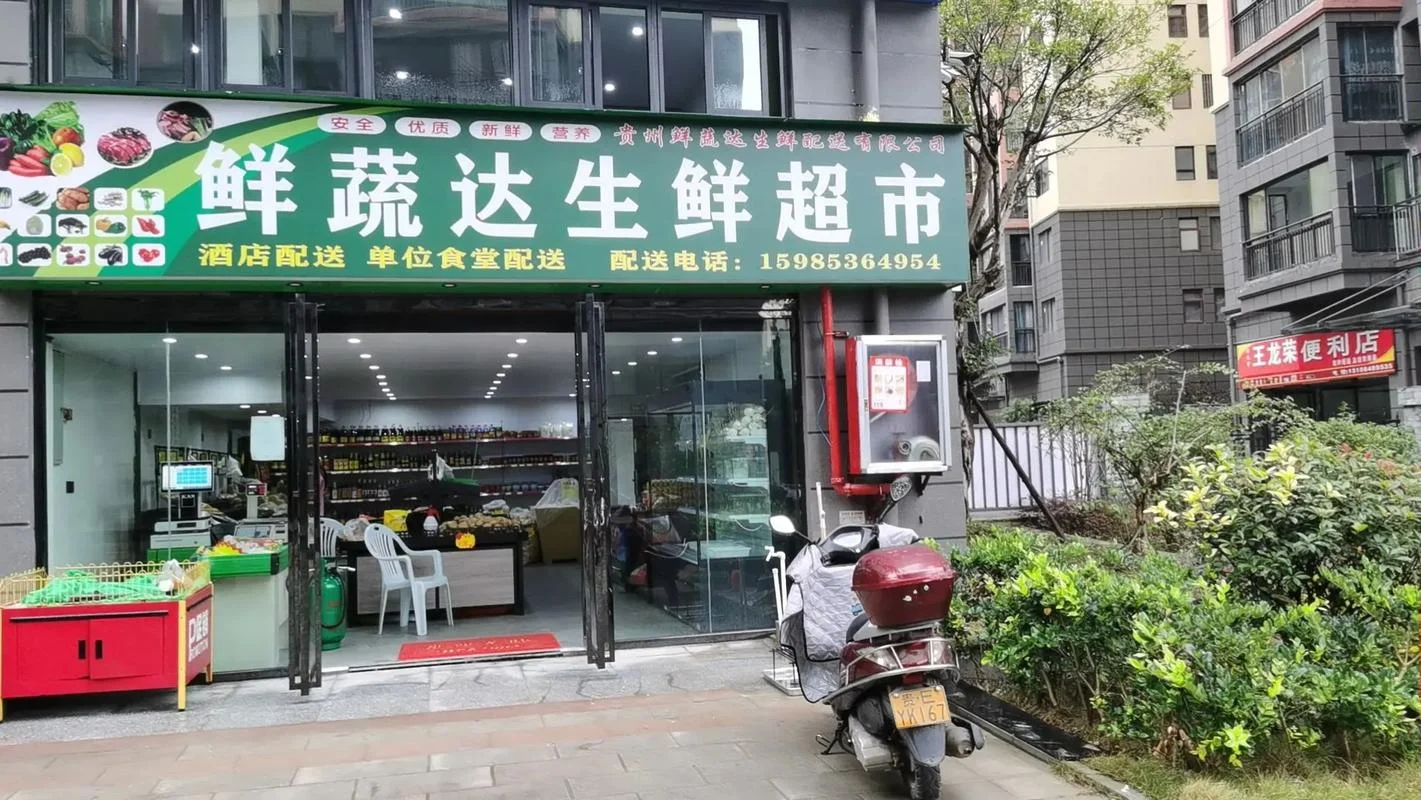 农产品配送中心起名-农产品配送中心命名