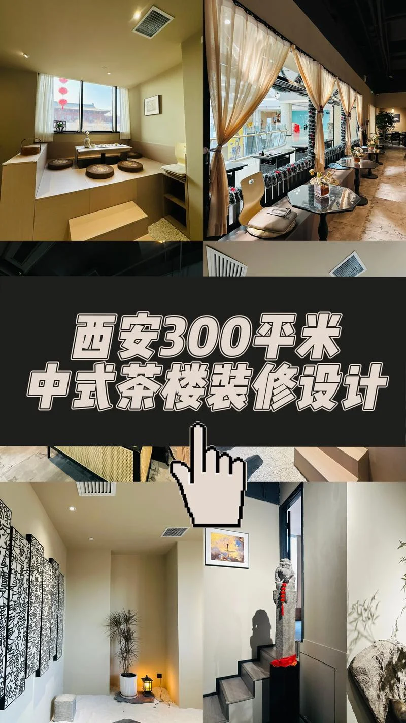 300平方装修多少钱-300 平方装修预算