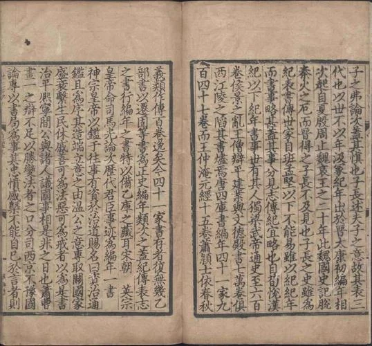 资治通鉴叙述了多少年历史-资治通鉴涵盖历史年限