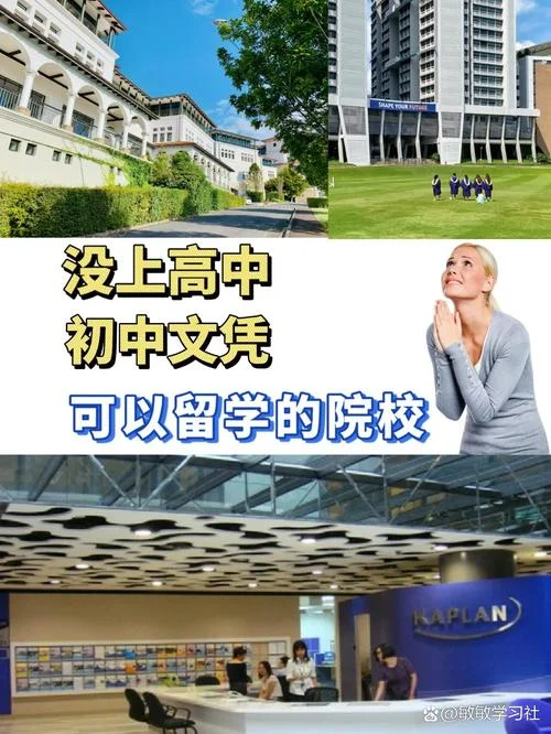 现在出国留学的多吗_2