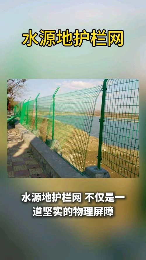 护栏网多少钱一个平方_2