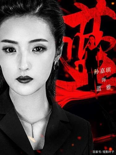 非黑即白出自_1