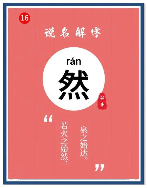 给男宝宝起名字两个字_1