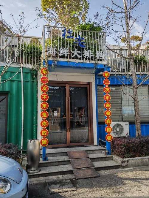 海鲜饭店起名大全集-海鲜酒楼名称大全