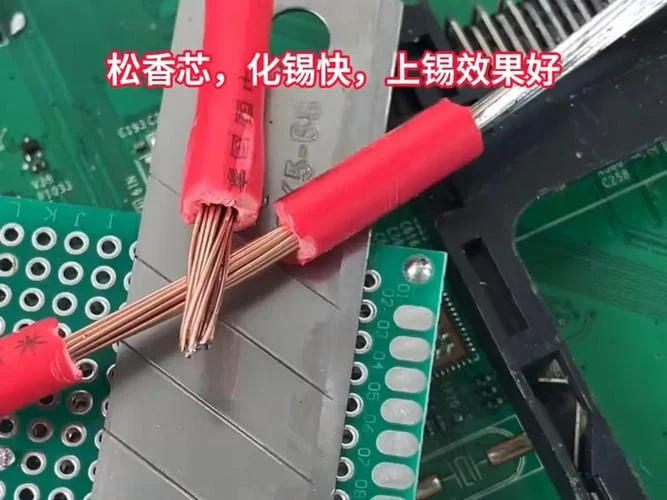 电烙铁用的焊丝叫什么_2
