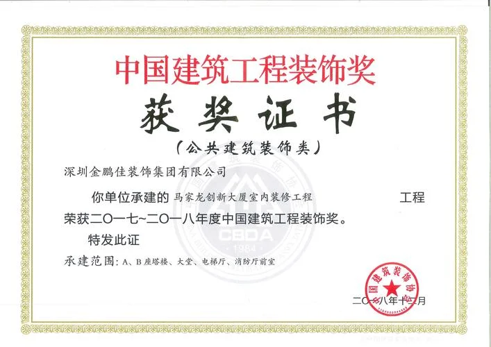 荣誉资质申报_2