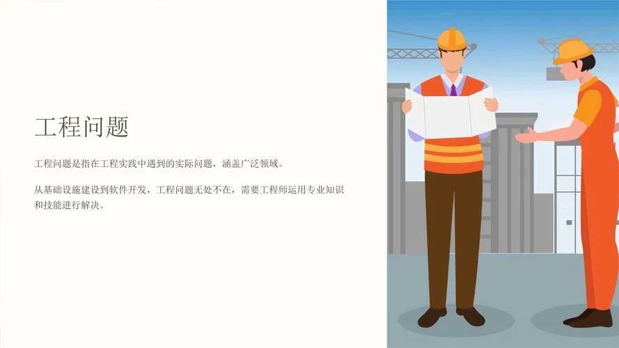 一级建造师铁路工程2015课件_1