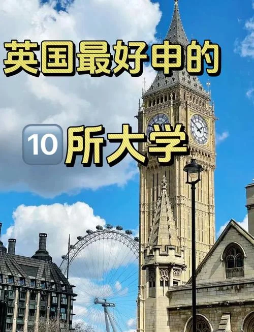 英国留学江苏-英国留学江苏