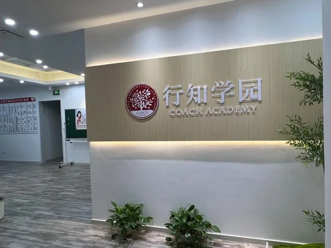广州顺顺留学地址_1