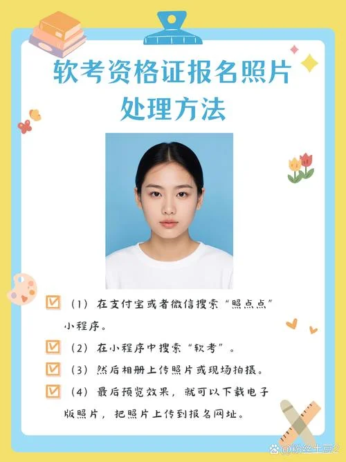 报考软考证_1