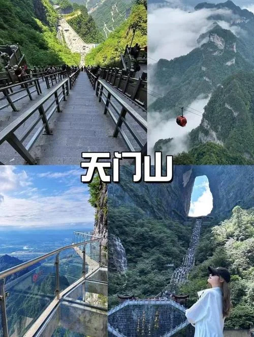 杭州到张家界五日游-杭张五日游