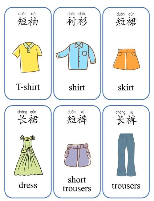 clothes名词怎么写_2