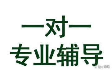 中学在线一对一_2