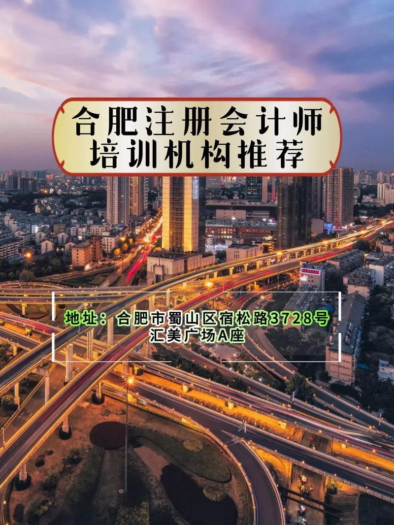 安徽省会计考试_2