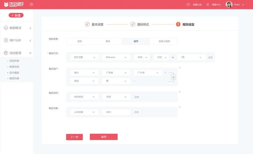 道理app_2