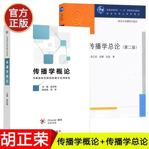 传媒大学教育学原理考研-中传教原考研